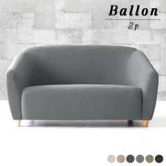 �\�t�@ ������� �k�� �\�t�@�[ ���[�\�t�@ �Ⴂ �����i ��l��炵 �R���p�N�g �������� 2�l�|�� 2�l�p�\�t�@�[ Ballon 2P NS-7���n ��