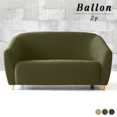 �\�t�@ �������� ���_�� �����i ���[�\�t�@ �\�t�@�[ �R���p�N�g 2�l�|�� 2�l�p�\�t�@�[ �k�� �Ⴂ ������� ���{�� Ballon 2P ���_����