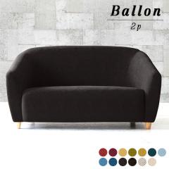 �\�t�@ ���[�\�t�@ �������� ���{�� �����i ������� �\�t�@�[ �A���e�B�[�N 2�l�|�� 2�l�p�\�t�@�[ �R���p�N�g Ballon 2P �J���C�h���n 