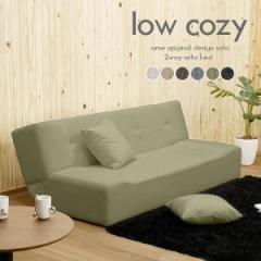 �\�t�@�x�b�h ���[�\�t�@ 2�l�|�� 3�l�|�� ���{�� �����i �k�� NS-7 Low cozy NS ��
