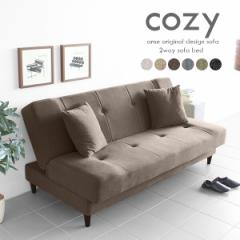 �\�t�@�x�b�h �\�t�@ 2�l�|�� 3�l�|�� ���{�� �����i �k�� NS-7 cozy NS ��