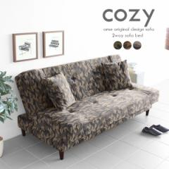 �\�t�@�x�b�h �\�t�@ 2�l�|�� 3�l�|�� ���{�� �����i �k�� ���� cozy ���� ��