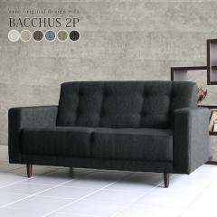 �\�t�@ 2�l�|�� 2�l �R���p�N�g�\�t�@ �\�t�@�[ 2�l�|���\�t�@�[ ���[�\�t�@�[  Bacchus 2P ��