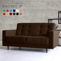 �\�t�@ �\�t�@�[ 2�l�|�� �R���p�N�g �k�� ������� ���_�� ���r���O�\�t�@ �J�t�F Bacchus 2P �\�t�B�A ��