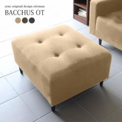 �I�b�g�}�� �X�c�[�� ���u�� ������� �k�� �\�t�@ ���u���X�c�[�� ���g�� �� �֎q ���u���\�t�@�[ Bacchus ot ���_�� ��