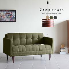 ��l�|�� �R���p�N�g�\�t�@ 2�l�|�� �\�t�@ ������� crape ���_�� crape 2P ���_�� ��