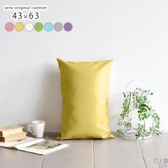 �N�b�V���� �����` 43�~63 ������� �i�`������ �傫�� �V���v�� ���ȕt�� ���_�� �� �܂��� �I�t�B�X �}�W�b�N ��