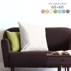 �N�b�V���� 60cm ���g �����` ���U�[ ���� �k�� �傫�� 60�~60 ���N�b�V���� 60 ������� �傫�� �}�W�b�N ��