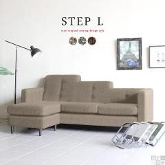 �R���p�N�g l���\�t�@�[ �R�[�i�[�\�t�@�I�b�g�}���t�� �\�t�@�[  3�l�|�� ���{�� Step L�� �E�B�[�u Step L�� ��