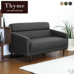 �\�t�@ ���_�� �O���[ ���{ �z �\�t�@�[ ������� �V���v���\�t�@ �R���p�N�g�\�t�@�[ 2�l�|�� �k�� Thyme 2P ���_�� ��