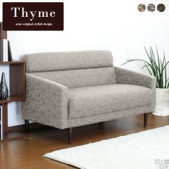 �\�t�@ ���_�� �O���[ 2�l�|�� �\�t�@�[ �V���v�� 2�l ��l�p�R���p�N�g�\�t�@�[ ���r���O �_�C�j���O�\�t�@ Thyme 2P �E�B�[�u ��