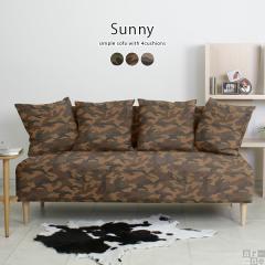 ��l�|���\�t�@�[ �R���p�N�g �\�t�@ 2�l�|���\�t�@ �N�b�V�����t�� �k�� Sunny 2P ���� Sunny 2P ��