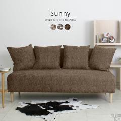 ��l�|���\�t�@�[ �R���p�N�g �\�t�@ 2�l�|���\�t�@ �N�b�V�����t�� �k�� Sunny 2P �E�B�[�u Sunny 2P ��