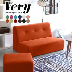 ��l�|�� ���[�\�t�@�[ �R���p�N�g �k�� ������� �A�[�����X �\�t�@�[ 2�l�p�\�t�@ �t���A�\�t�@ Very 2P �\�t�B�A ���{�� Very 2P ��