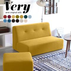 �\�t�@�[ 2�l�|�� ���[�\�t�@�[ 2�l�|���\�t�@�[ ������� �A�[�����X �\�t�@ �R���p�N�g 2�l�p �t���A�\�t�@ Very 2P �J���C�h Very 2P 