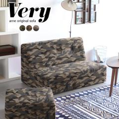 �\�t�@�[ 2�l�|�� ���[�\�t�@�[ 2�l�|���\�t�@�[ ������� �A�[�����X �\�t�@ �R���p�N�g 2�l�p �t���A�\�t�@ Very 2P ���� Very 2P ��