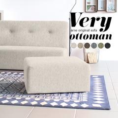 �X�c�[�� ���u�� �I�b�g�}�� �k�� ������� ���� ����25cm �C���e���A ���u���� �֎q ���u���X�c�[�� ���u���\�t�@�[ Very ot NS-7 ��