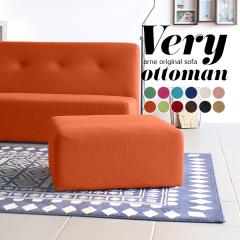 �I�b�g�}�� �\�t�@ �X�c�[�� ���u�� �k�� ������� ���� ����25cm ��l�|�� ���u���� �֎q ���u���X�c�[�� ���u���\�t�@�[ Very ot �\�t