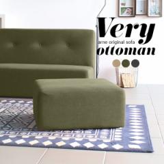 �I�b�g�}�� �\�t�@ �X�c�[�� ���u�� �k�� ������� ���� ����25cm ��l�|�� ���u���� �֎q ���u���X�c�[�� ���u���\�t�@�[ Very ot ���_