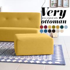 �X�c�[�� ���u�� �I�b�g�}�� �k�� ������� ���� ����25cm �C���e���A ���u���� �֎q ���u���X�c�[�� ���u���\�t�@�[ Very ot �J���C�h 