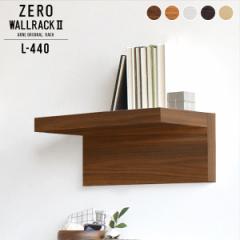 �E�H�[���V�F���t �E�H�[�����b�N l�� �Ǌ|�� ���b�N �I ����I �� ���[ �k�� �΍p�{�[�h �ؐ� Zero Wall ��