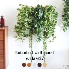 �l�H�ϗt�A�� ���G�} ������� �A�[�g �p�l�� �ǂ��� �t�F�C�N ���L ���� ���� �C���e���A �Ǌ|�� Botanical c.class 27 �t