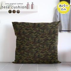 �y�N�b�V�����J�o�[�̂݁z �N�b�V�����J�o�[ �k�� ������� �N�b�V���� �J�o�[�̂� �傫�� �e�� ���� ��