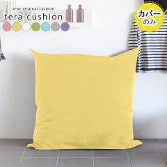 �y�N�b�V�����J�o�[�̂݁z �N�b�V�����J�o�[ �k�� ������� �N�b�V���� �J�o�[�̂� �傫�� �e�� �}�W�b�N ��