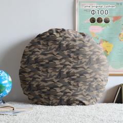 �N�b�V���� �傫�� �� �ی^ ���E���h ��^ �ۃN�b�V���� ���E���h�N�b�V���� �~�` 100cm ���� �r�b�O��^ ��^���E���h�N�b�V���� ��