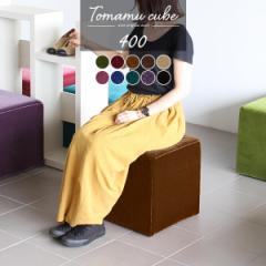 �~�j�\�t�@�[ �~�j�X�c�[�� �_�C�j���O �X�c�[�� �~�j ������ �\�t�@ �֎q �I�b�g�}�� �x���A �s���N �`�F�A �x���` Tomamu Cube 400 ��