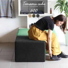 ���[�X�c�[�� �X�c�[�� ��� ���[ �Ⴂ �k�� �x���`�֎q �֎q �x���`�\�t�@�[ ��l�p �w������Ȃ� �I�b�g�}�� �`�F�A Tomamu Cube 600 