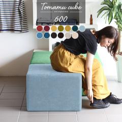 �X�c�[�� ���[�X�c�[�� �k�� ���| �֎q �x���`�\�t�@�[ �w������Ȃ� ��l�p �I�b�g�}�� �Ⴂ ���փC�X �\�t�@ �x���` Tomamu Cube 600 