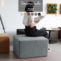 �X�c�[�� �\�t�@ ���[�X�c�[�� �x���`�\�t�@�[ �w������Ȃ� �k�� �\�t�@�[ �R���p�N�g �I�t�B�X�R�[�i�[ �x���` ���| Tomamu Cube 700 N