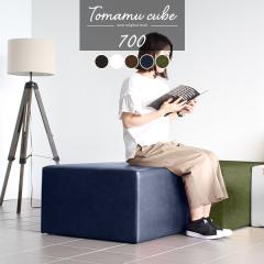 �x���`�\�t�@�[ �w������Ȃ� �ו��u�� �X�c�[�� ���U�[ ���� �\�t�@ ���[�X�c�[�� �k�� �\�t�@�[ �R���p�N�g �x���` Tomamu Cube 700 ��