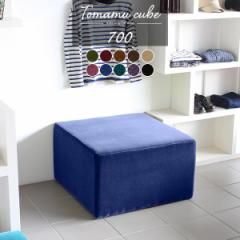 �x���`�\�t�@�[ �w������Ȃ� �ו��u�� �X�c�[�� �l�p �\�t�@ ���[�X�c�[�� �k�� �\�t�@�[ �R���p�N�g �\�t�@�x���` Tomamu Cube 700 ��