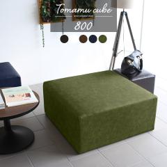 �x���` ���U�[ ���� �� �I�t�B�X �x���`�\�t�@�[ �w������Ȃ� ���|�� �\�t�@ ���| �k�� ������� ���� ���_�� �����` Tomamu Cube 800 