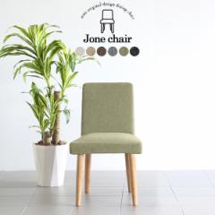 �_�C�j���O�`�F�A �ؐ� �_�C�j���O �H��֎q �`�F�A�[ ��l�|�� 1P 1�r Jone�`�F�A 1P/�rNA ��