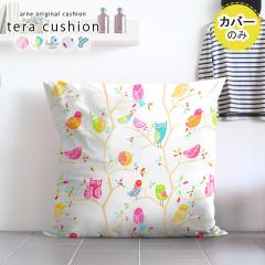 �y�N�b�V�����J�o�[�̂݁z �N�b�V�����J�o�[ �k�� ������� �N�b�V���� �J�o�[�̂� �傫�� �e�� �C���X�g ��