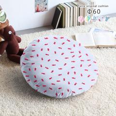 ���E���h�N�b�V���� 60 �N�b�V���� �傫���^ ���E���h ���킢���N�b�V���� 60cm �~�` ���a60cm ��