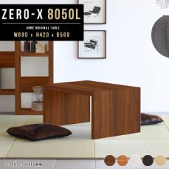 [e[u Z^[e[u e[u  80cm R̎bN _ R̎ s50 ؐ Zero-X 8050L 