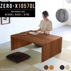 ���[�e�[�u�� �Z���^�[�e�[�u�� �e�[�u�� ���b�N ��Ƒ� �p�\�R���f�X�N �R�̎����b�N Zero-X 10570L ��