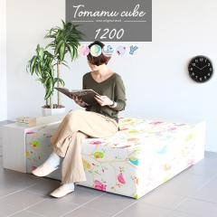 �x���` �x���`�\�t�@�[ �w������Ȃ� �\�t�@ �\�t�@�[ 4�l�|�� 3�l�|�� �ו��u�� �X�c�[�� �r�b�O �l�p ���r�[�x���` Tomamu Cube 1200 