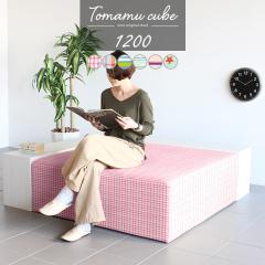 �x���` �x���`�\�t�@�[ �w������Ȃ� �\�t�@ �\�t�@�[ 4�l�|�� 3�l�|�� ���r�[�x���` �ו��u�� �X�c�[�� �l�p �s���N Tomamu Cube 1200 