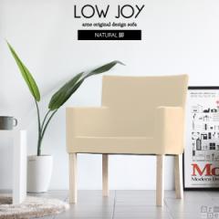 �_�C�j���O�`�F�A�[ ���� ���U�[ �I�| �_�C�j���O �A�[���t�� ��� �Ⴂ �_�C�j���O�\�t�@ ���[�^�C�v LOWJOY 1P ���I/NA�r ���� ��