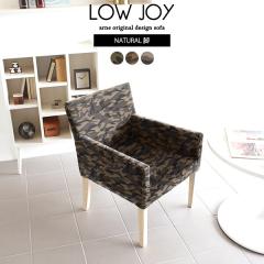 �_�C�j���O�`�F�A ���� ��� �Ⴂ �_�C�j���O�\�t�@ ���r�[�`�F�A �_�C�j���O ���[�^�C�v LOWJOY 1P ���I/NA�r ���� ��