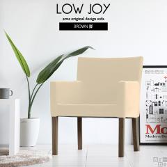 �_�C�j���O�`�F�A�[ �A�[���t�� ���� �Ⴂ �_�C�j���O ���U�[ ��� �_�C�j���O�\�t�@ ���[�^�C�v LOWJOY 1P ���I/BR�r ���� ��