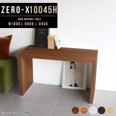 �� �f�X�N �{�I �f�B�X�v���C���b�N ���b�N �e�[�u�� 100cm �R�̎��^ �p�\�R���f�X�N ���̎� ����60cm Zero-X 10045H ��