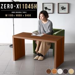 �f�X�N �� �p�\�R���f�X�N ������� ���^ �p�\�R���e�[�u�� ��Ƒ� �\�t�@�e�[�u�� �V���v�� �� Zero-X 11045H ��