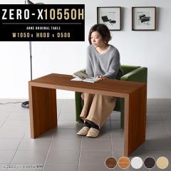 �p�\�R���f�X�N �f�X�N ���^ �e�[�u�� ��Ƒ� �� �R�̎��^ ���r���O�e�[�u�� �_�C�j���O Zero-X 10550H ��