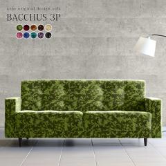 �\�t�@ 3�l�|�� �z �\�t�@�[ �k�� �J�t�F �I�t�� ������� �O���[ 3�l ���r���O�\�t�@ ���_�� ���{�� Bacchus 3P �~�J�G�� ��